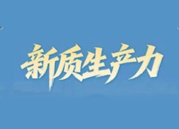 “十五五”藏万亿机遇！水利新质生产力杀出3条创富赛道