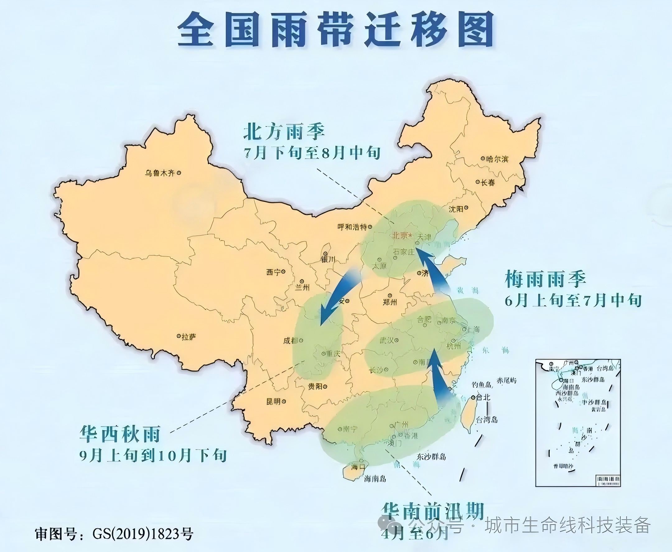 雨带北移，数智防线如何接住北方暴雨？